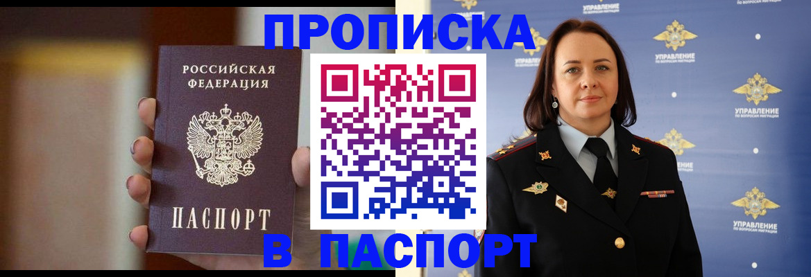 форма 3 в Яхроме